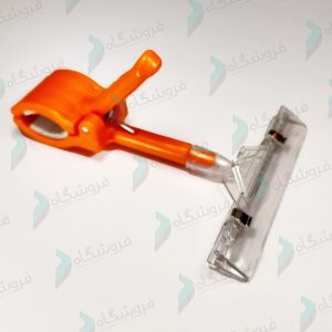 لچ پارت لیبل گیر