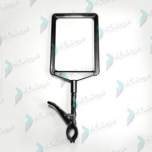 ست لچ پارت فریم گیر