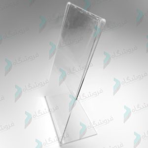 استند عمودی